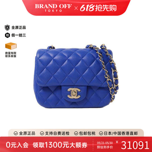中古Chanel香奈儿斜挎包