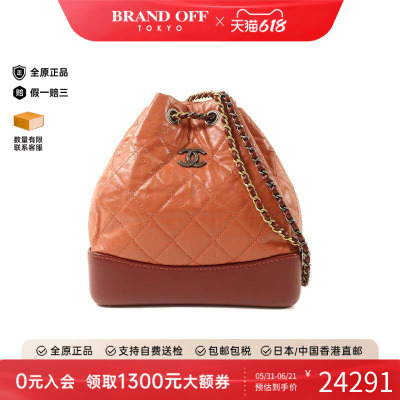 中古Chanel香奈儿双肩包