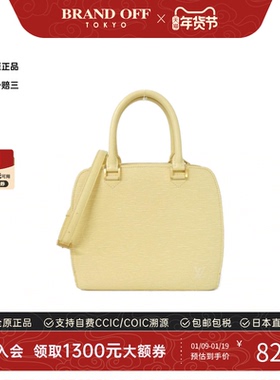 中古LV路易威登女包A级95新Epi Pont Neuf水波纹斜挎包