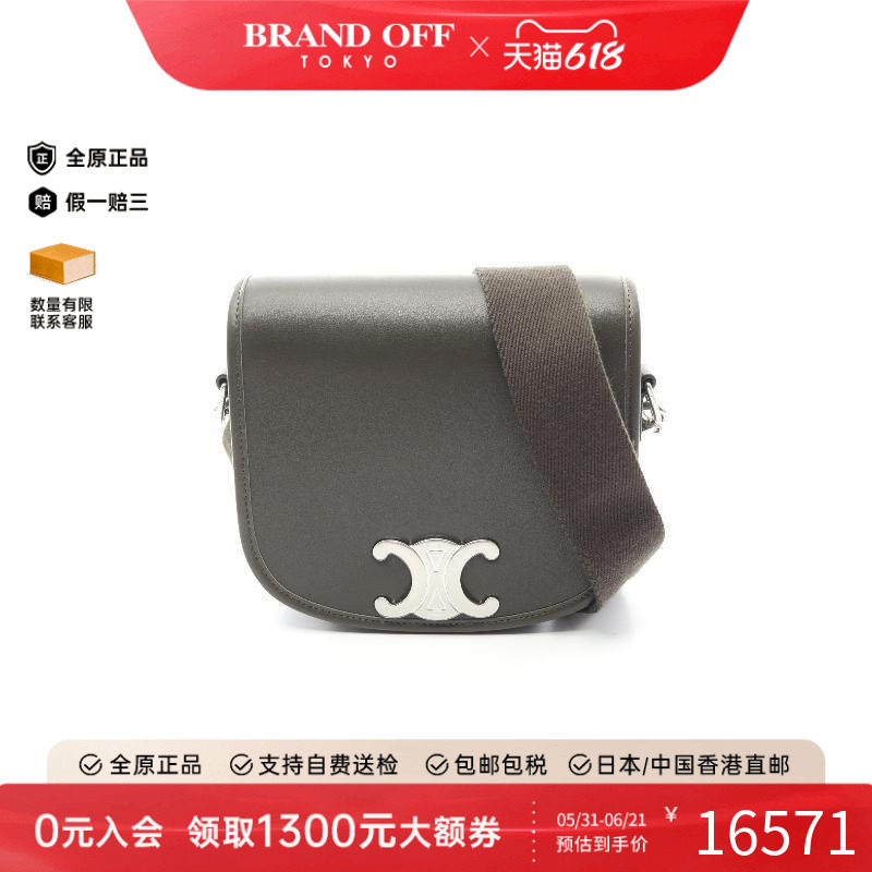 中古Celine赛琳斜挎包メンズ牛皮