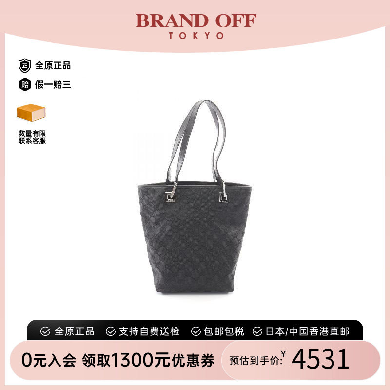中古-日本进口Gucci古驰托特包图片