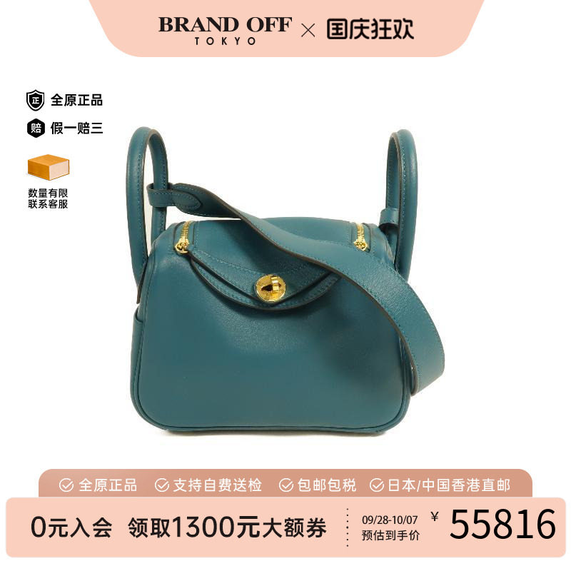 中古Hermes爱马仕斜挎包