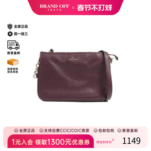 中古Kate Spade凯特丝蓓女包A级95新Shoulder bag肩包牛皮斜挎包