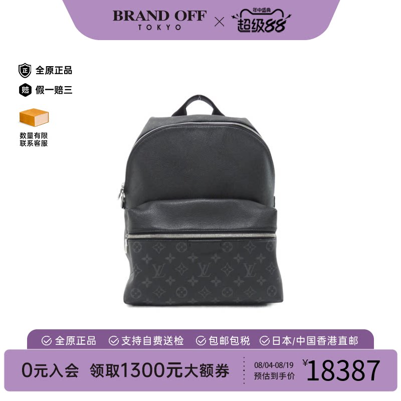 中古LV路易威登男包肩包