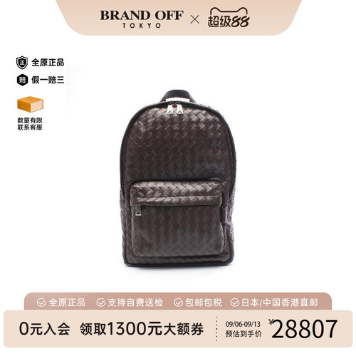 中古BottegaVeneta葆蝶家双肩包