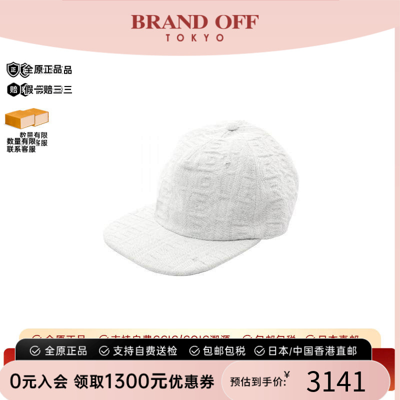中古Fendi芬迪帽子メンズ棉