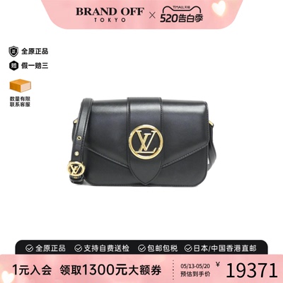 中古LV路易威登女包A级95新LV Pont Neuf斜挎包经典BRANDOFF正品