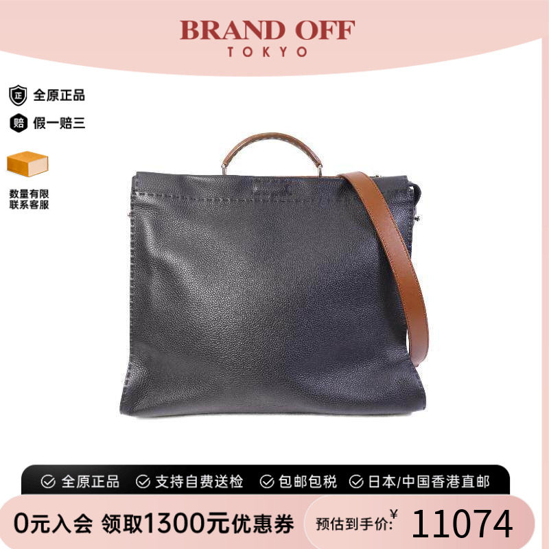 香港中古二奢Fendi芬迪男包A级95新PEEKABOO牛皮斜挎包黑色正品