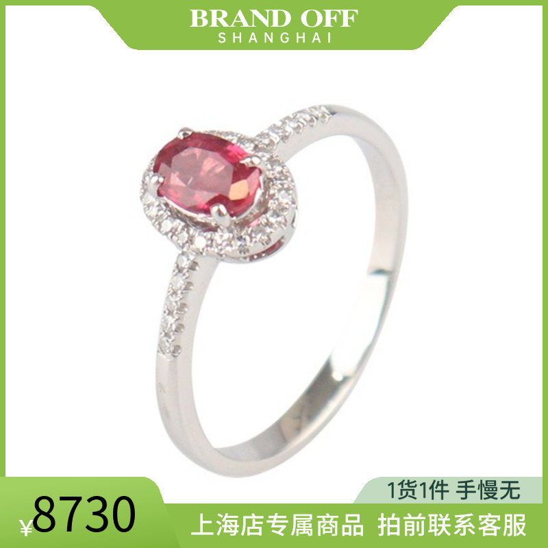 中古日本进口商品无烧鸽血红戒指