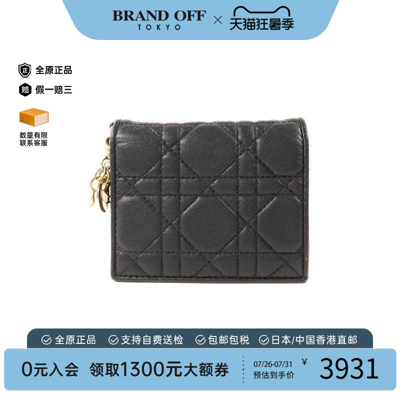 中古Dior迪奥短钱包レディース