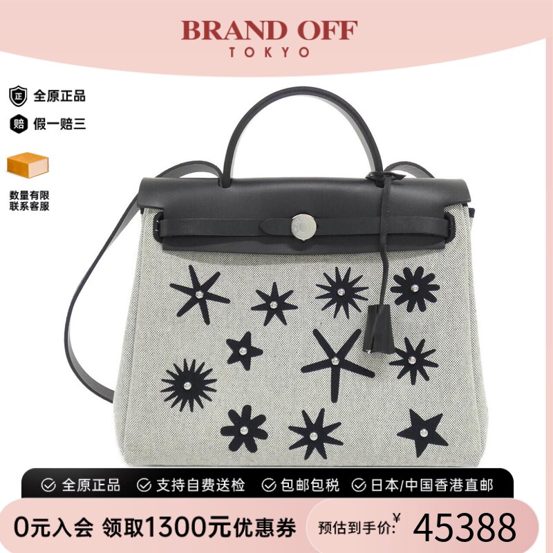 中古Hermes爱马仕斜挎包女包
