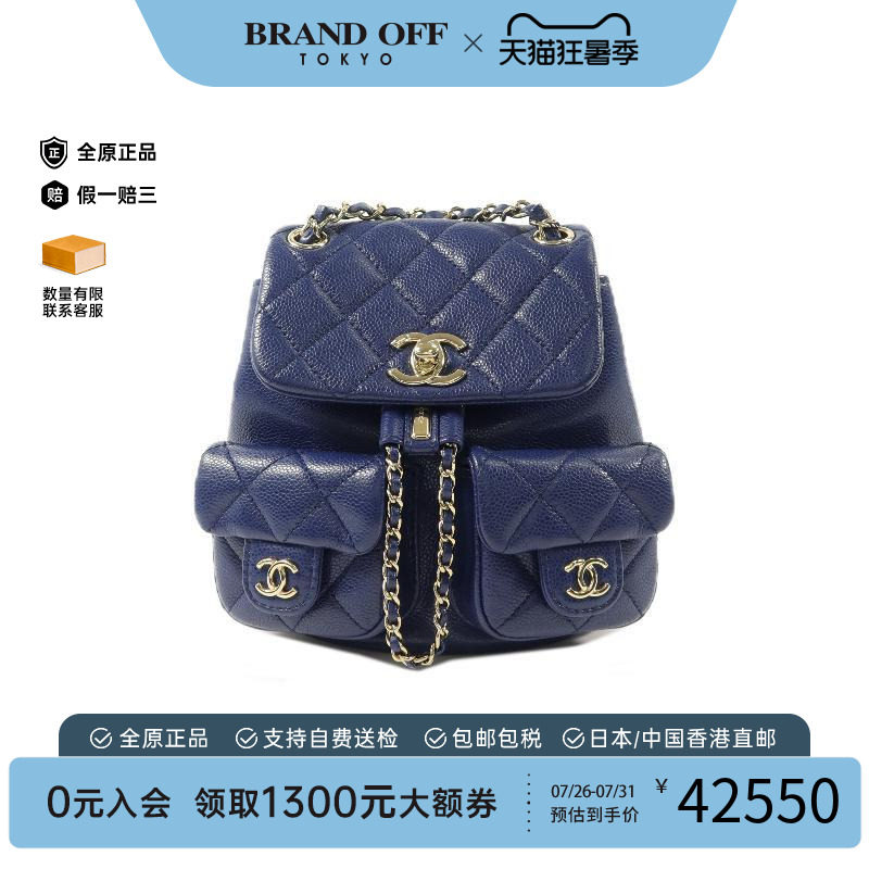 中古Chanel香奈儿双肩包