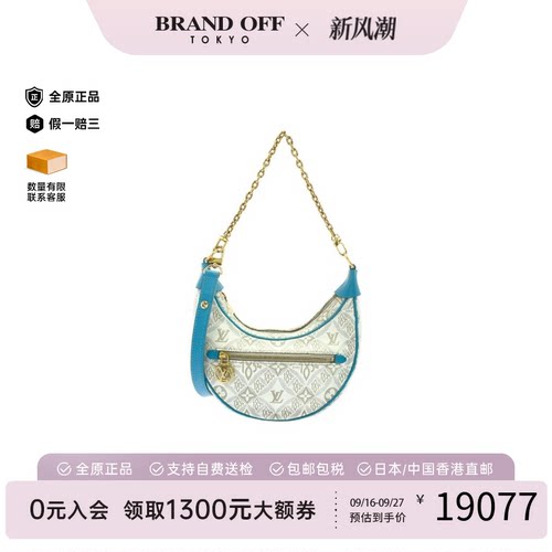 中古奢侈品LV路易威登女包A级95新SINCE1854 Loop月亮包斜挎包
