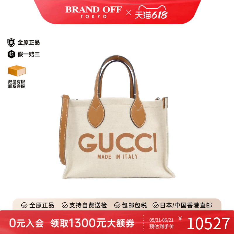 中古GUCCI古驰女包A级95新Bag帆布斜挎包