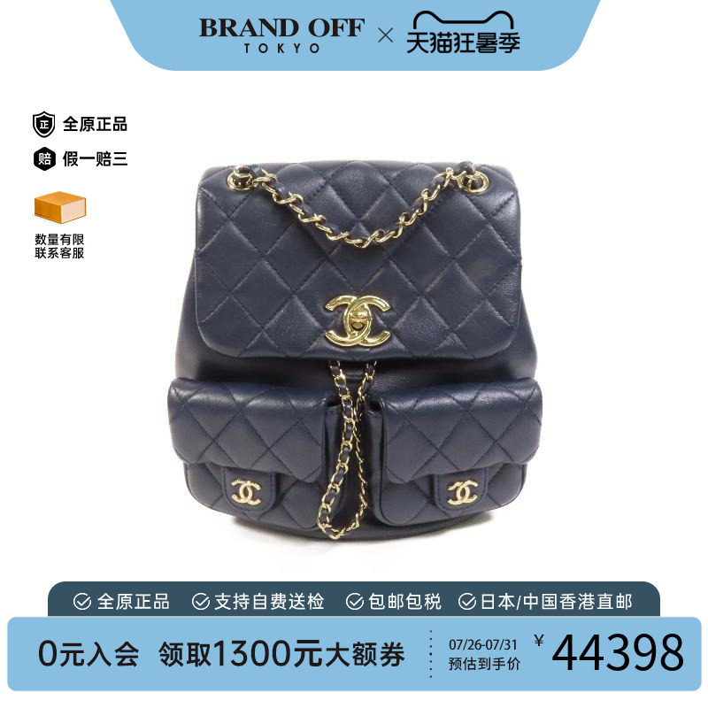 中古Chanel香奈儿双肩包