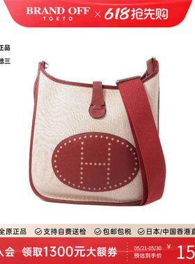 中古Hermes爱马仕女包B级9新Evelyne PM伊芙琳PM牛皮斜挎包红色