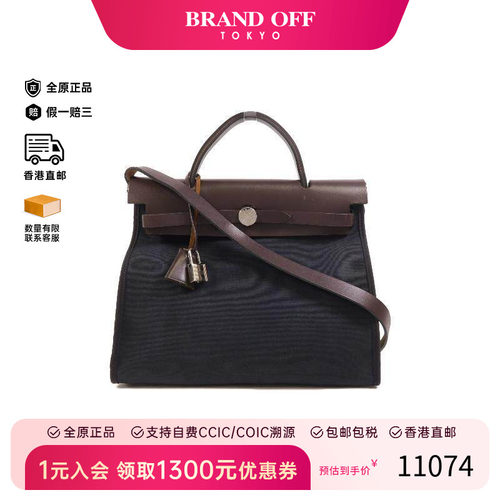中古Hermes爱马仕斜挎包