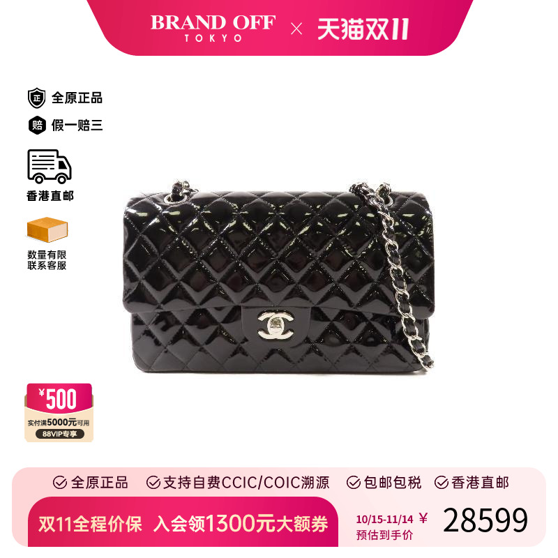 中古Chanel香奈儿单肩包