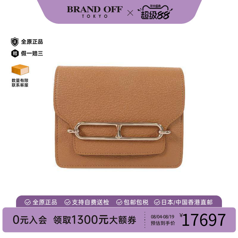 中古Hermes爱马仕短钱包