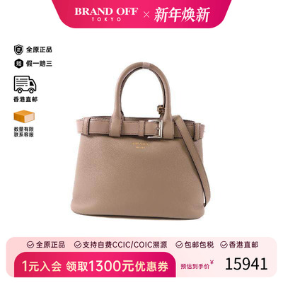 中古Prada普拉达斜挎包