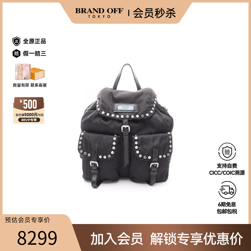 中古Prada普拉达双肩包