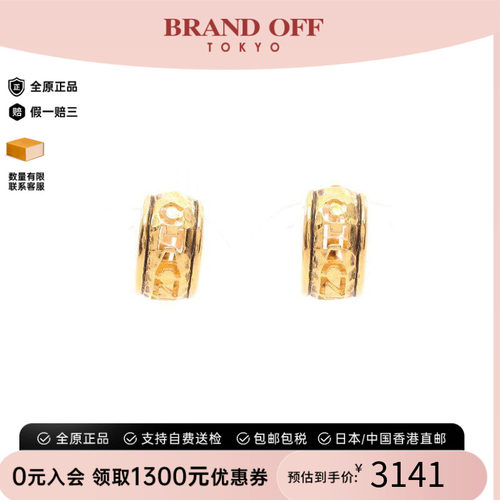 中古Chanel香奈儿耳夹/耳钉
