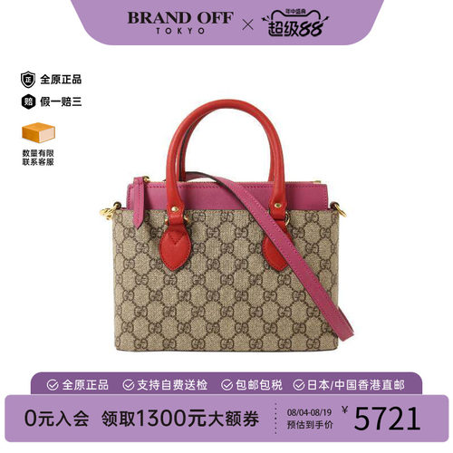 中古Gucci古驰斜挎包レディース