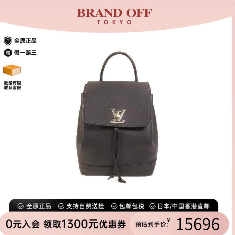 中古LV路易威登双肩包レディース