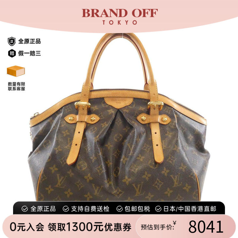 中古LV路易威登女包手提包