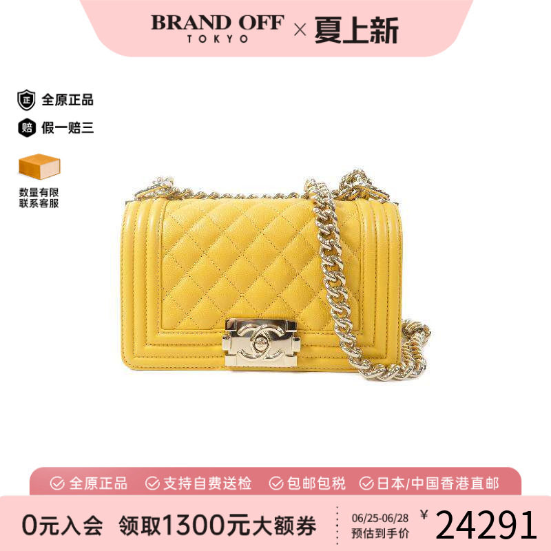 中古Chanel香奈儿斜挎包