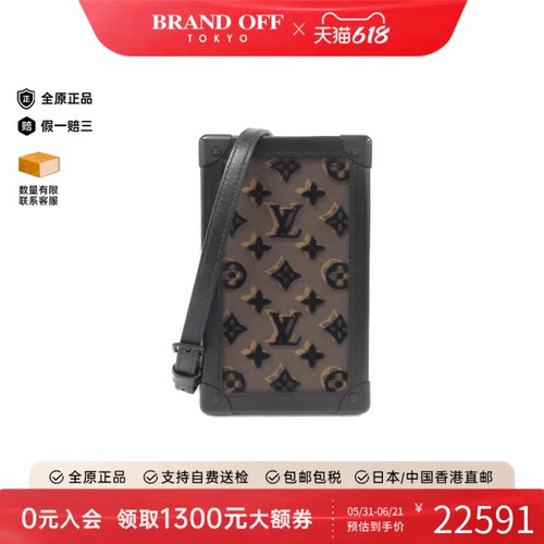 中古LV路易威登老花斜挎包女包