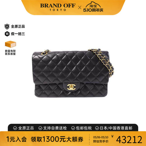 中古Chanel香奈儿单肩包