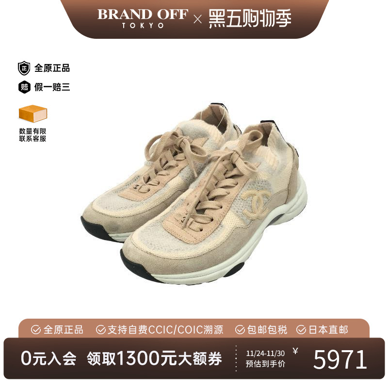 中古Chanel香奈儿鞋レディース