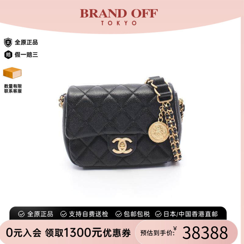 中古Chanel香奈儿斜挎包