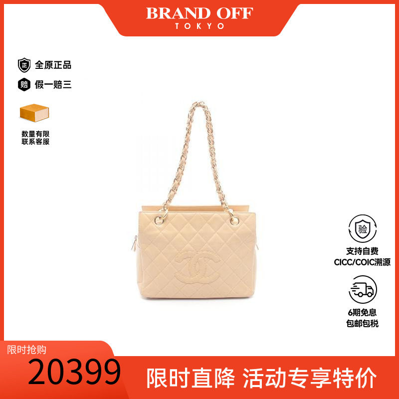 中古Chanel香奈儿单肩包
