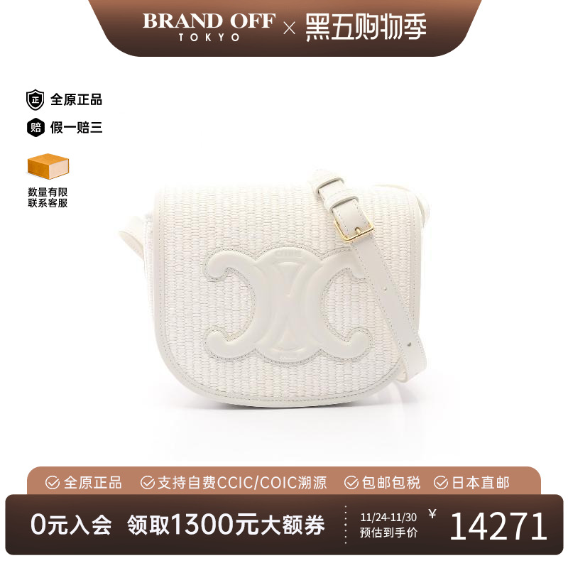 中古Celine赛琳斜挎包レディース