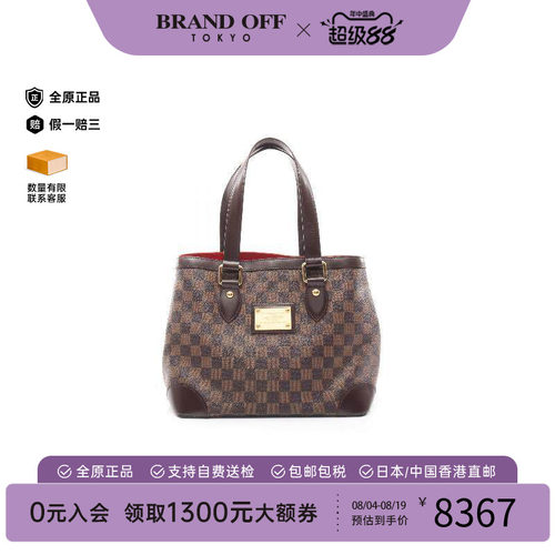 中古LV路易威登托特包