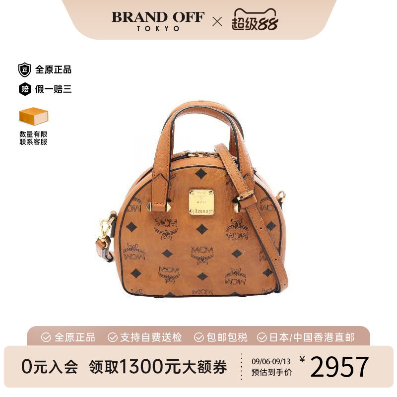 中古MCM斜挎包レディース牛皮