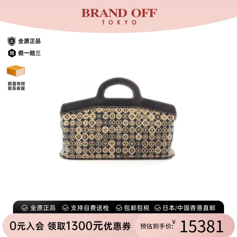 中古Chanel香奈儿手提包