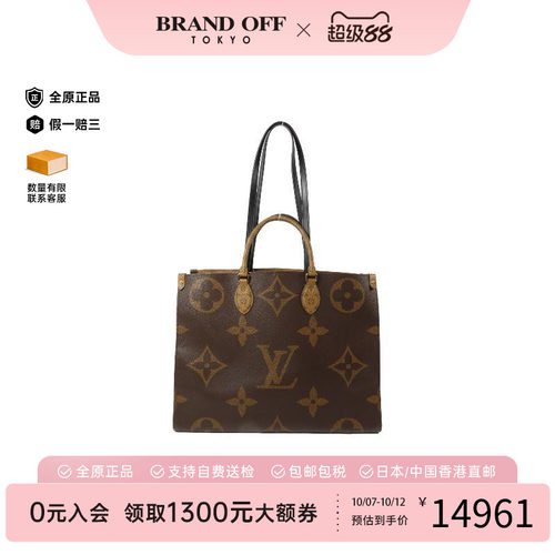 中古LV路易威登斜挎包レディース