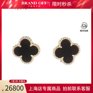 中古「95新」VCA(梵克雅宝)VINTAGE ALHAMBRA 750黄金VCA RA44200