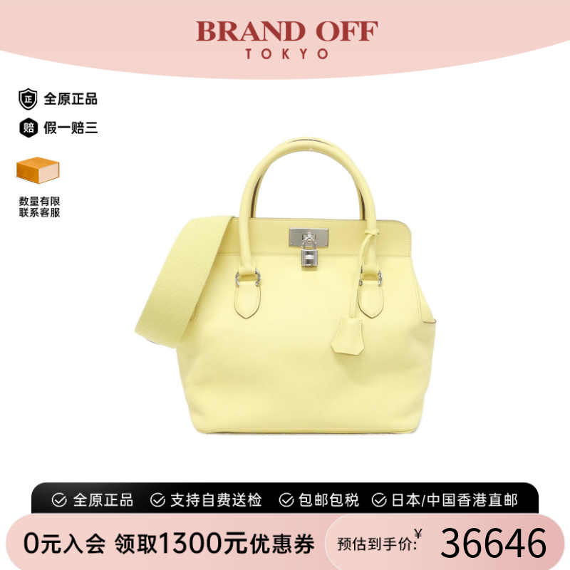 中古Hermes爱马仕牛奶盒子手提包