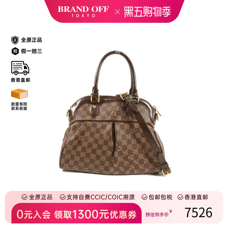 中古LV路易威登斜挎包レディース