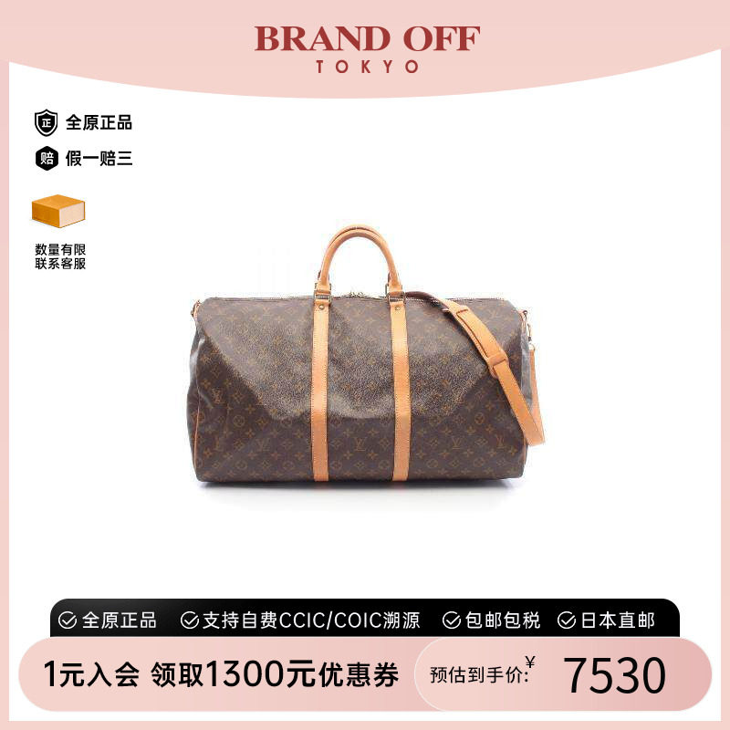 中古LV路易威登男包B级9新Keepall Bandouliere 55旅行袋斜挎包