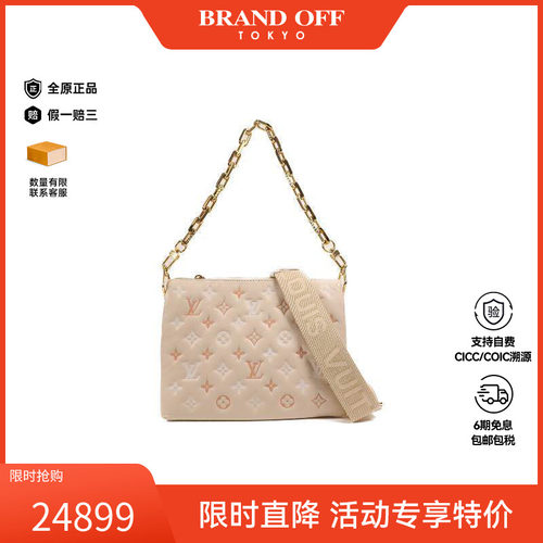 中古LV路易威登斜挎包レディース