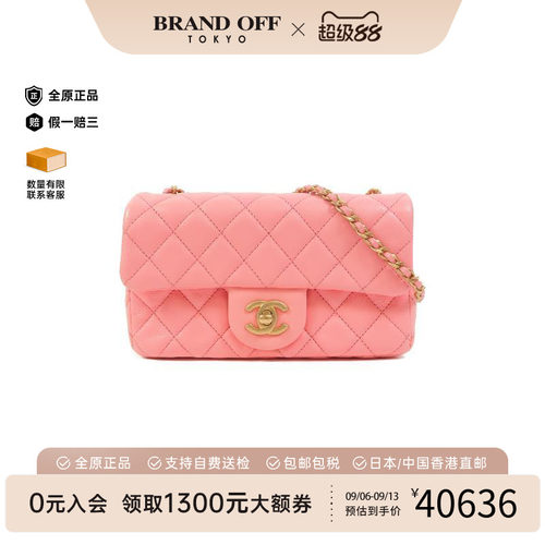 中古Chanel香奈儿斜挎包