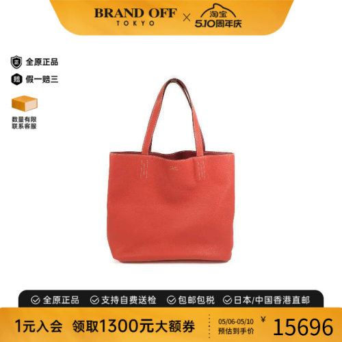 中古Hermes爱马仕托特包