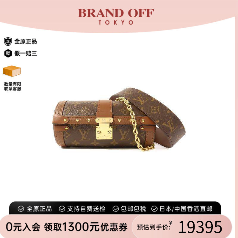 中古LV路易威登斜挎包レディース