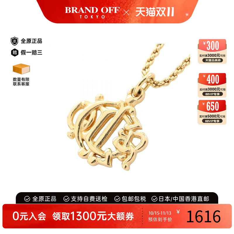 中古Dior迪奥项链レディース