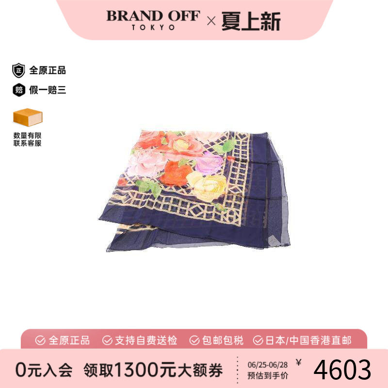 中古Hermes爱马仕围巾/丝巾